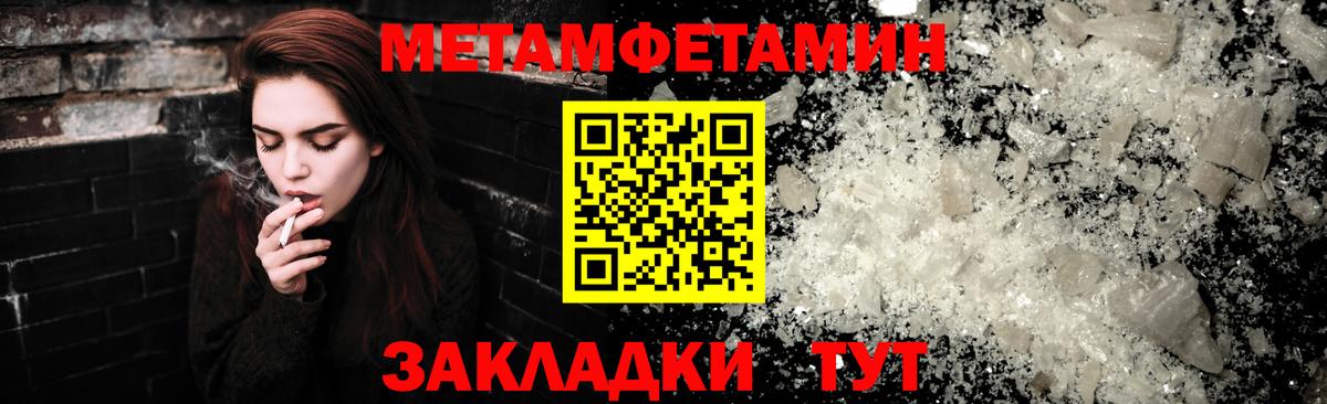 АМФЕТАМИН VHQ  АМФ  Тобольск  Вход с VPN 