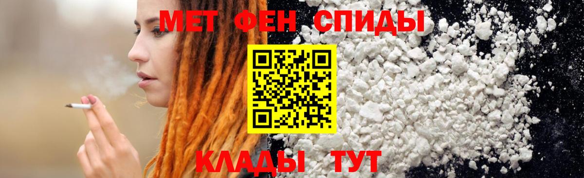 АМФЕТАМИН VHQ Тобольск