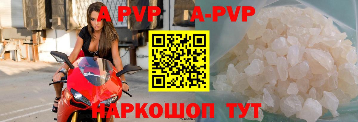 А ПВП СК КРИС  Вход с VPN  Alfa_PVP Соль  Тобольск 