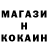 Метадон methadone KoMaN2oR