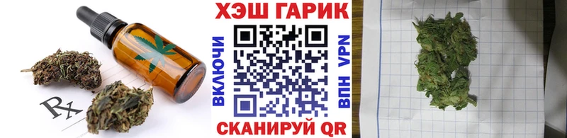 ссылка на мегу зеркало  Тобольск  Печенье с ТГК марихуана 
