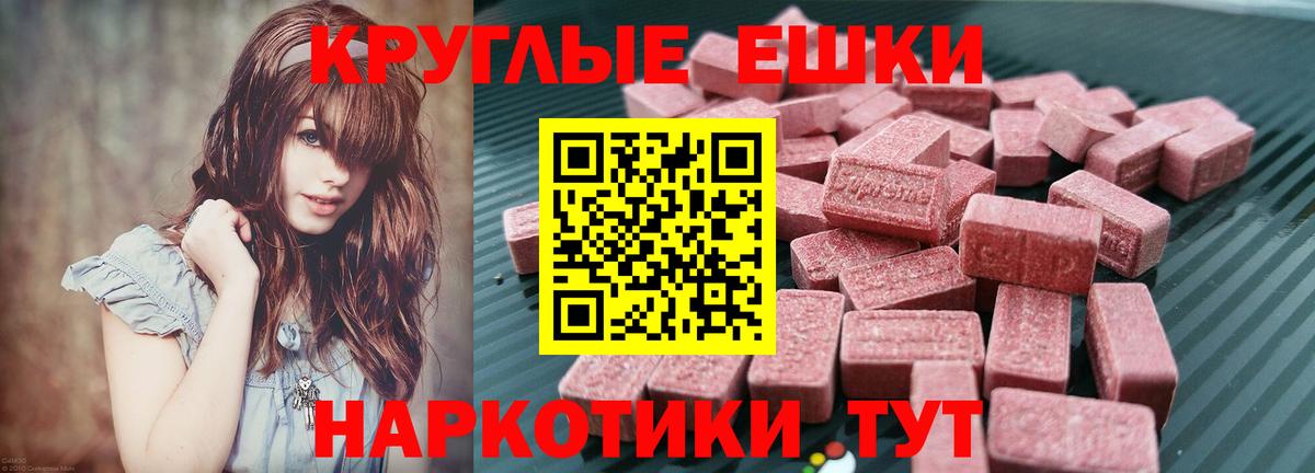 ЭКСТАЗИ  Вход с VPN  хочу   ЭКСТАЗИ ешки  ЭКСТАЗИ 250 мг  Тобольск 