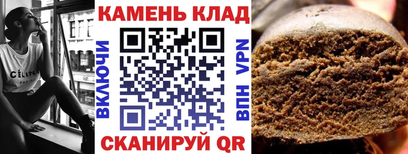 ГАШ гашик  купить наркоту  Тобольск 