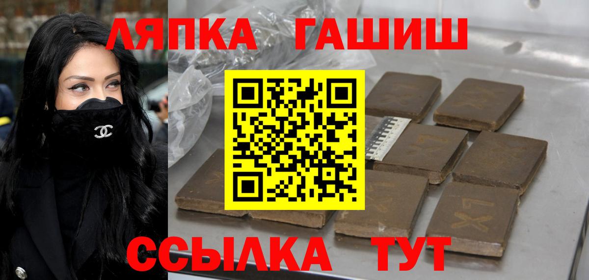 ГАШИШ Изолятор Тобольск