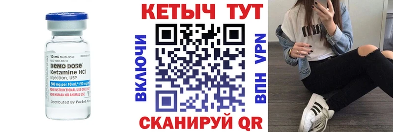 где можно купить наркотик  Тобольск  kraken сайт  КЕТАМИН VHQ 