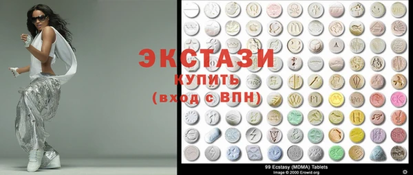 круглые Елизово