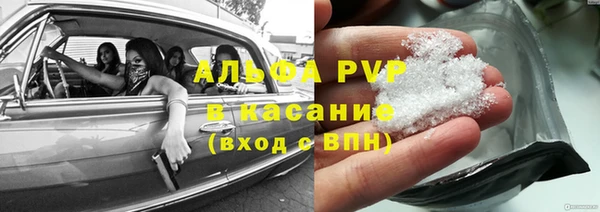 круглые Елизово