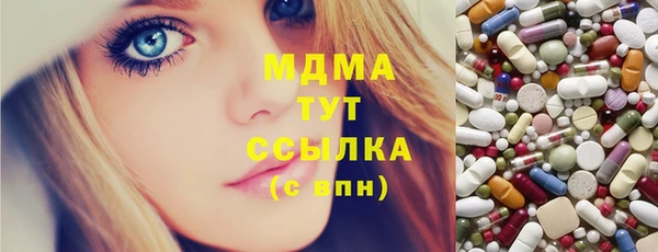 круглые Елизово