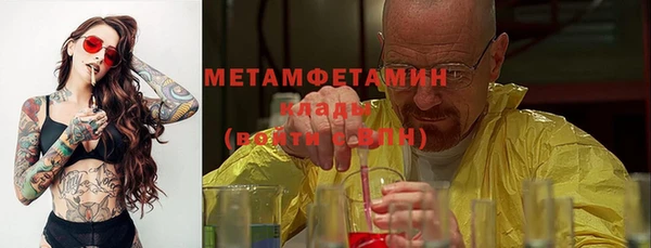 гашик Дмитровск