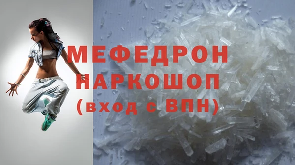 таблы Дмитров