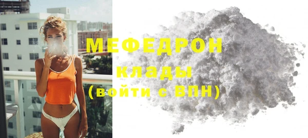 круглые Елизово