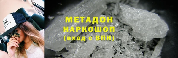 круглые Елизово