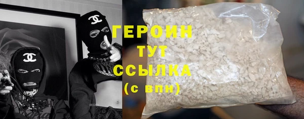 круглые Елизово