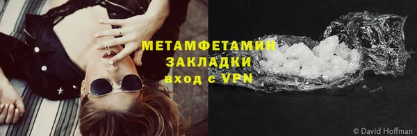 винт Елабуга