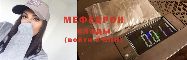 твердый Ельня