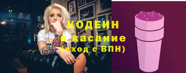круглые Елизово