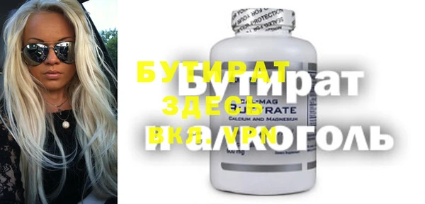 круглые Елизово