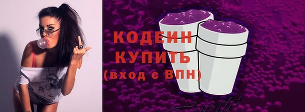 круглые Елизово