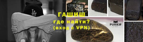 круглые Елизово