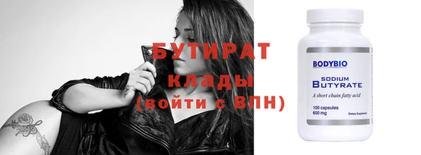 круглые Елизово