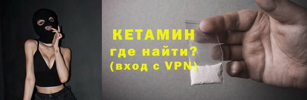 круглые Елизово