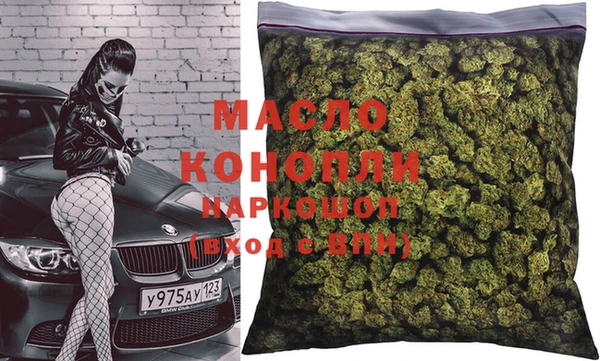 круглые Елизово