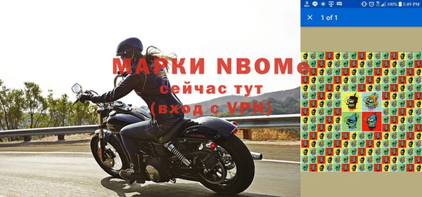 винт Елабуга