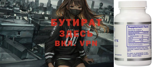 круглые Елизово