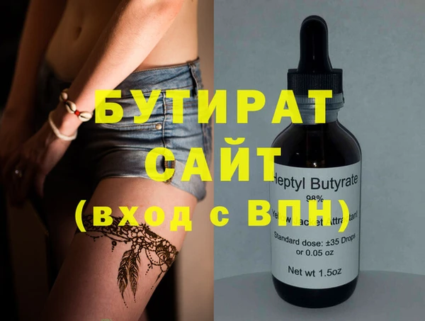 альфа пвп Дмитриев