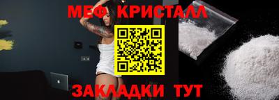 стафф Тара