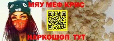 стафф Тара
