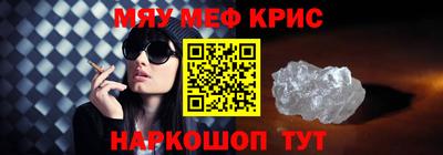 стафф Тара