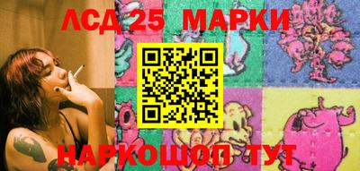 стафф Тара