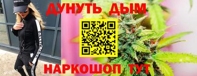 дистиллят марихуана Татарск