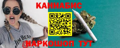 дистиллят марихуана Татарск