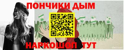 стафф Тара