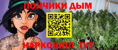 стафф Тара