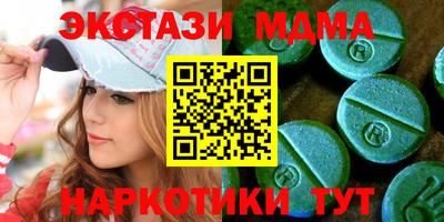 дистиллят марихуана Татарск