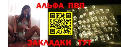 стафф Тара