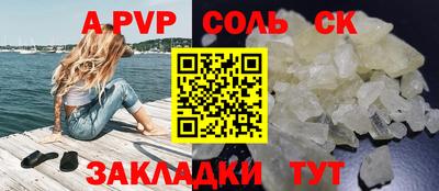 стафф Тара