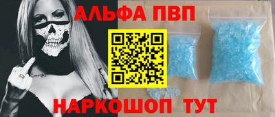 стафф Тара