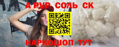 стафф Тара
