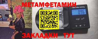 стафф Тара
