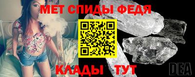стафф Тара