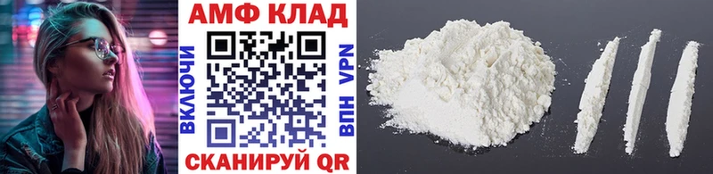 как найти закладки Тобольск Метамфетамин винт