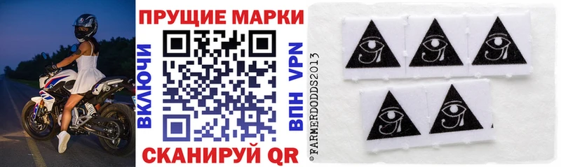 сайты даркнета состав  Тобольск  Марки 25I-NBOMe 1500мкг 
