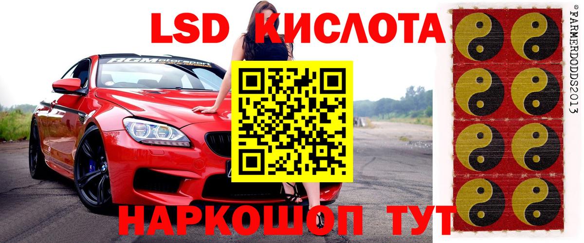 Тобольск  Марки 25I-NBOMe 1,8мг  Вход с VPN  Марки 25I-NBOMe 1,8мг 