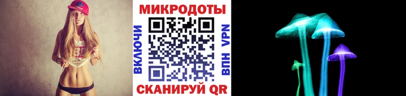 Галлюциногенные грибы мицелий  купить наркоту  Тобольск 